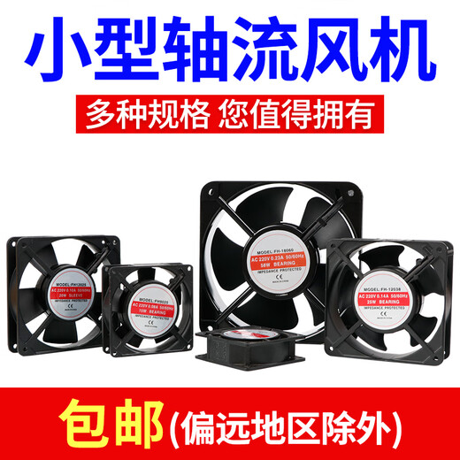 Pupan 220V Industrial potente ventilador de escape de gabinete silencioso 380V Ventilador de escape de escape de gabinete eléctrico 15051 que contiene aceite 220V