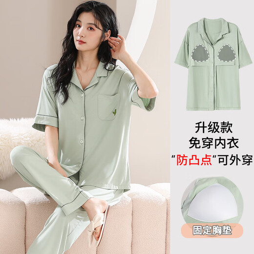 帕兰朵带胸垫睡衣女士夏季短袖长裤开衫莫代尔凉感家居服夏天2025年新款 X12112# M