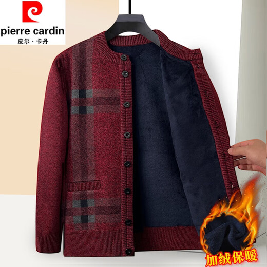 Pierre Cardin wool knitted cardigan middle-aged men spring and autumn new buttoned knitted sweater jacket daddy versatile top 8326 light gray warm plus velvet L 110 110-130Jin Jin is equal to about 0.5 kg