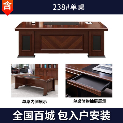 Li Lun boss desk office desk and chair combination office furniture simple Chinese style executive desk single table 1.6 meters