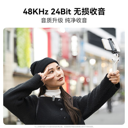 Mammoth LARK M1 wireless lavalier microphone one-in-one two-in-one Mammoth MOMA lavalier-type noise reduction microphone outdoor interview live recording mobile phone SLR radio microphone LARK M1 one-in-one two-in-one with charging box + Apple adapter cable