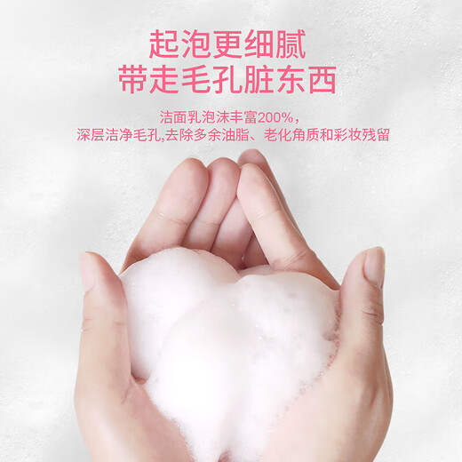 FODRK电动硅胶洁面仪洗脸刷洗脸仪脸部按摩洗脸神器毛孔清洁器男女专用硅胶防水电动洗脸美容 【粉红色】高频震动 5档调节