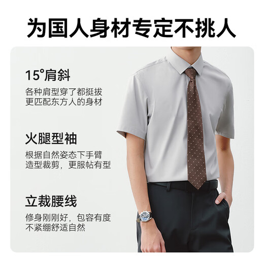 京东京造衬衫男短袖商务衬衫男士棉质衬衣西装白衬衫 白色 42