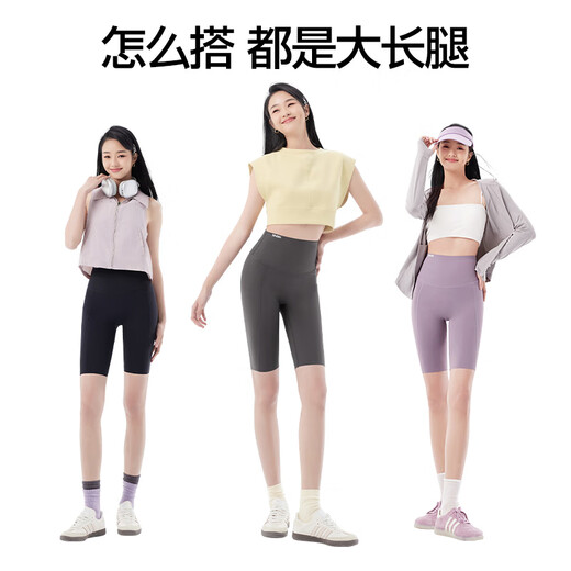 SIINSIIN ice-skin five-point shark pants 6.0 Air high-waist slimming for women's outerwear, hip lifting and body shaping, spring and summer thin style new style for 2025