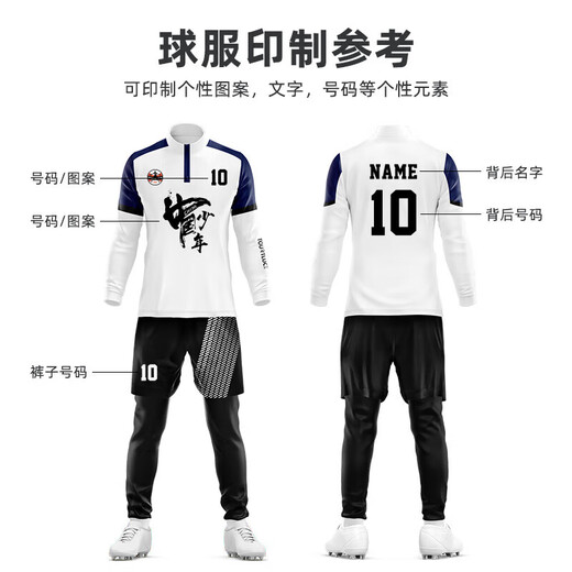 Butterfly jersey table tennis uniform long sleeve training suit men and women trousers elastic tights printed sports suit autumn and winter 9793 white + 9981 black trousers [fake two pieces] XL