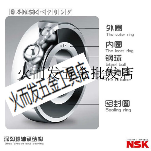 日本轴承6207 6208 6209 6210 6211 6212 6213 Z ZZ DDU 6213ZZ 其他