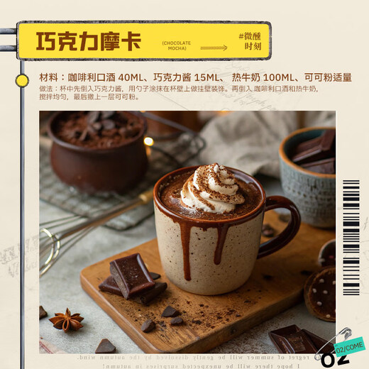 Kazuma [Barming Tool] Lijiao Liqueur Cocktail Beverage Base Wine Domestic Foreign Wine Gift MRPLAY Coffee Liqueur