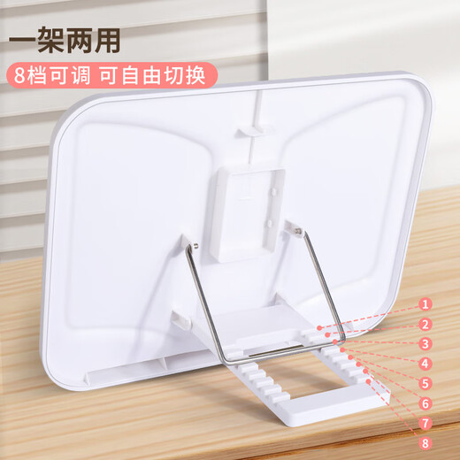 
Dile Multi-functional reading rack removable panel lifting children's portable reading shelf reading artifact textbook clip anti-head-down student book stand 880 white