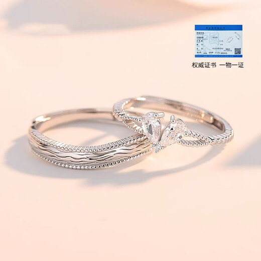 MZMZ Heart-to-Heart Platinum Couple Ring PT950 Platinum Pairing Rings Valentine's Day Birthday Gift for Girlfriend and Wife Light Luxury Style - Living Pairing Rings Local Warehouse for Next Day Delivery