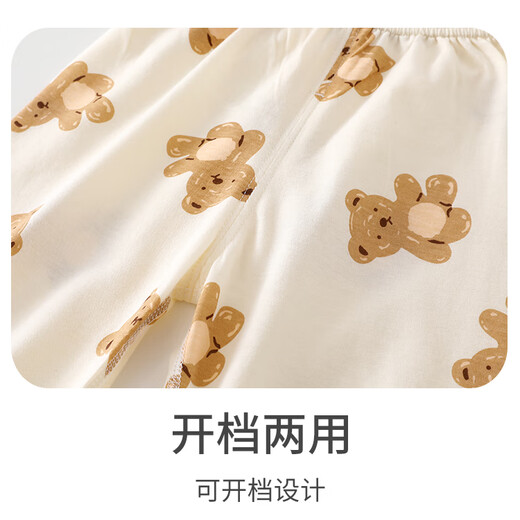 Beileyi children's mosquito-proof pants baby summer thin baby loose long boys girls girls small and medium-sized children's cotton pajamas 6628 sitting bear 90