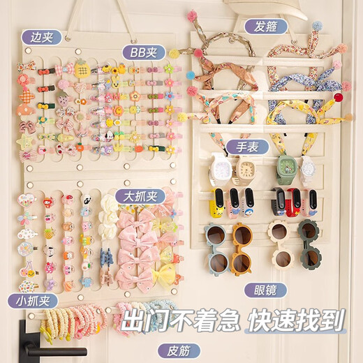 Fanye's children's hairpin storage wall hanging bag hanging rack wall rope rubber band girls hair hoop hairpin hairpin jewelry jewelry box