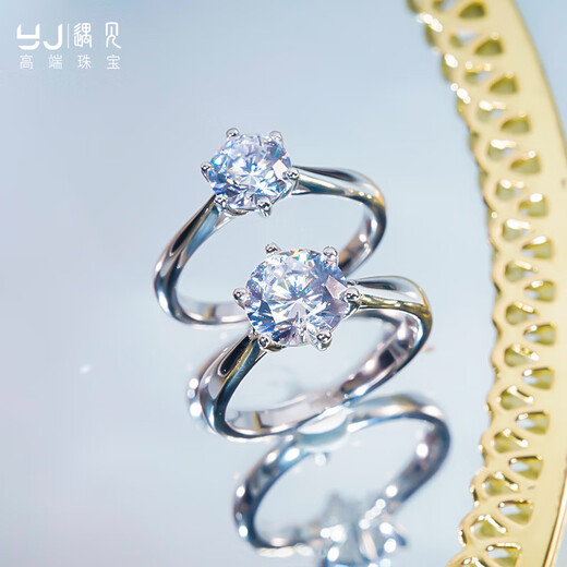 Pt950 platinum diamond ring 1-3 carat diamond ring for women D color moissanite women's ring six-claw proposal wedding diamond D-E/extreme white light luxury model classic six-claw 0.5 carat