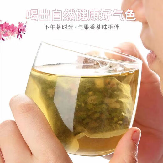 蜜桃乌龙茶包花果袋泡茶叶组合养生水果茶小包装冷泡茶包组合小袋 蜜桃乌龙茶1袋-5小包