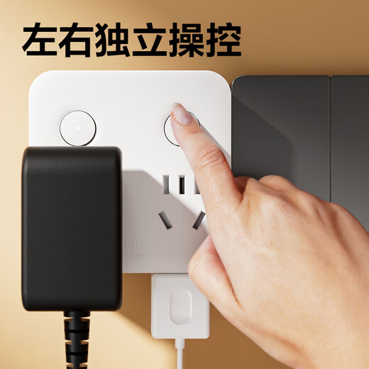 得力（deli）86型转换插头/转换插座/电源转换器/一转多插座分控 一转四转换插头 适用于卧室、厨房 18347