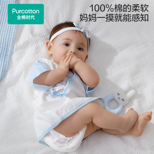 All-cotton era newborn baby pajamas for all seasons, men and women, full-month baby monk clothes, one-piece clothes, infant and toddler robes, shimmer blue + holiday sailing (short style) 59cm (suitable for 0-3 months)