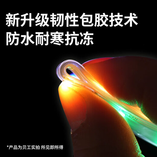 Beigong LED Marquee Strip Outdoor Colorful Festival Atmosphere Running Light Strip Outdoor Waterproof Color Changing High Brightness Signature Neon Soft Light Strip 220V Six Colors 48 Lights 20 Meters Rainproof Set