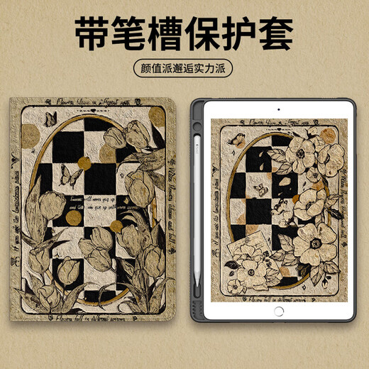 忽风适用于华为matepad11保护套10.8荣耀平板v7pro电脑10.4笔槽m5全包 书本式D9276复古山茶 华为MatePad 11(2023款)