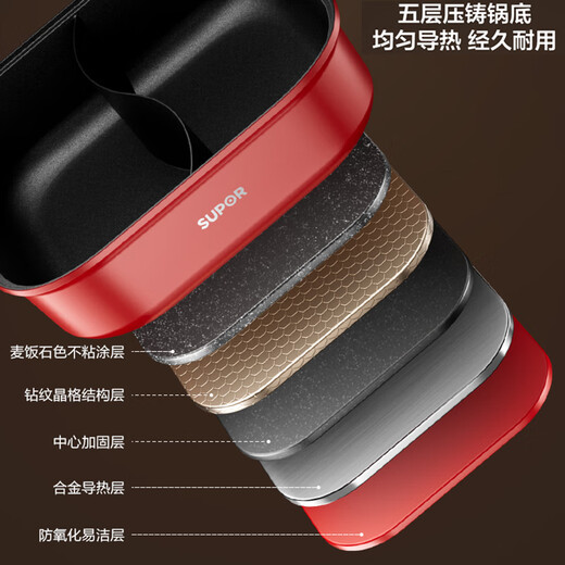 SUPOR Yuanyang electric hot pot, hot pot special pot, electric cooking pot, frying, roasting and shabu-shabu all-in-one pot, household multi-function pot 6.5L hot pot pot H65FK984Y