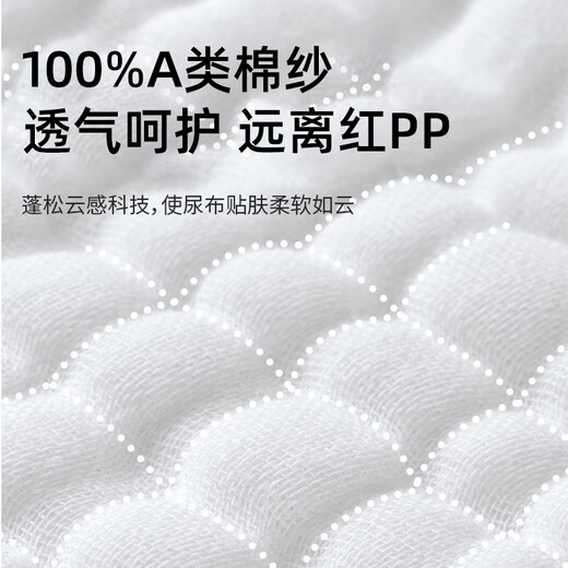Xulin Couches de bébé japonaises Coton Pure Pantalon d'entraînement des fuites d'urine Coton Pure pour hommes et femmes enfants couches couches couches couches coffre-cadeau - Améliore de coton de fil haute densité à 12 couches, packs xl [O-2 ans, poids recommandé 15-30 Jin [Jin est égal à 0,5 kg]]]