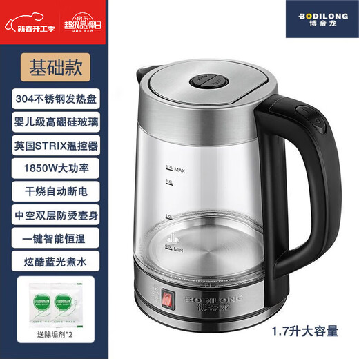 GOYN German original imported household kettle with automatic power off and insulation Bo Dilong household electric kettle with intelligent protection elegant silver + multi-stage temperature control 1.7L