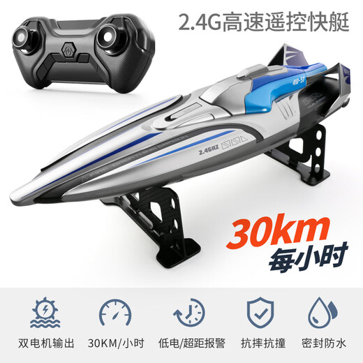 Lion GA Control remoto Agua Juicio de tiburón Cámara impermeable Simulación de carga Submarina de alta velocidad Control remoto Boath Regalos de juguete para niños Extra Gran 35 cm Batería de litaje de 35 km/h de litio *4 batería 120 minutos + manija de alimentación