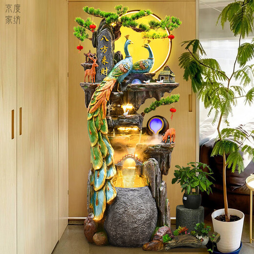 Pupan -Öffnungsornamente fließen und Bodenbelag Ornamente Leichte Luxus Wohnzimmer Fengshui Rad Pfauen Verdienen Geld Rockery Brunnen Wasser 9926 Kleine 106 cm
