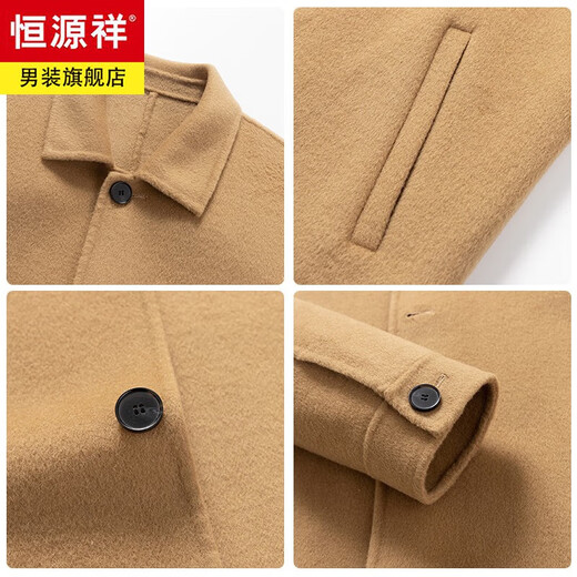 Hengyuanxiang high-end new 100% wool men's lapel double-sided woolen jacket pure gram wool woolen coat autumn and winter short coat black L 175/48