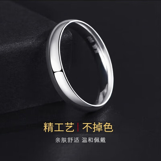 珍尚银中国黄金授权单身银戒指男素圈食指尾戒生日礼物纪念日送男友老公