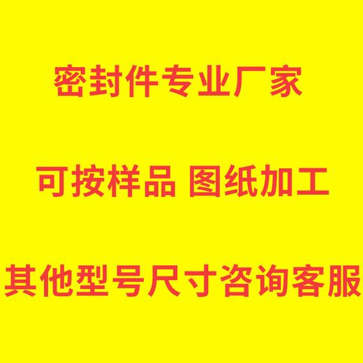 ZHIDE fluorine rubber O-ring resistant to high temperature, acid and alkali, corrosion and wear-resistant brown O-ring - outer diameter 16*2mm (50 pcs/pack)