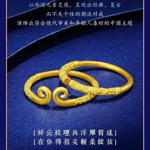 AYD Old Phoenix Gold Store model pure gold 999 pure silver gold-covered silver tightening curse ring gold hoop stick Chinese Valentine's Day couple's ring for men, pure gold 999 + tightening curse ring + super value 6937 single + 4.6 grams, 5678 Hong Kong dollars, guaranteed for 8756 hours