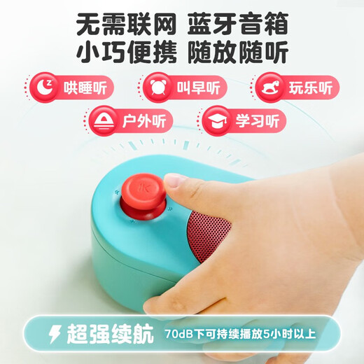 Piyo Pen chinois études histoire machine d'écoute machine cadeau cadeau chinois classique éducation précoce pour bébé