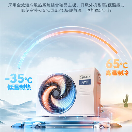 Midea's home central air conditioner is a cool, energy-saving air duct machine with a large size of 3 hp and 4 hp. Super first-class energy efficiency. Lexiang 4th generation pure copper tube air conditioner with national subsidies (supports Hongmeng Zhilian). Lexiang 4th generation 2 hp. First-class energy efficiency offline hot model (20-28)
