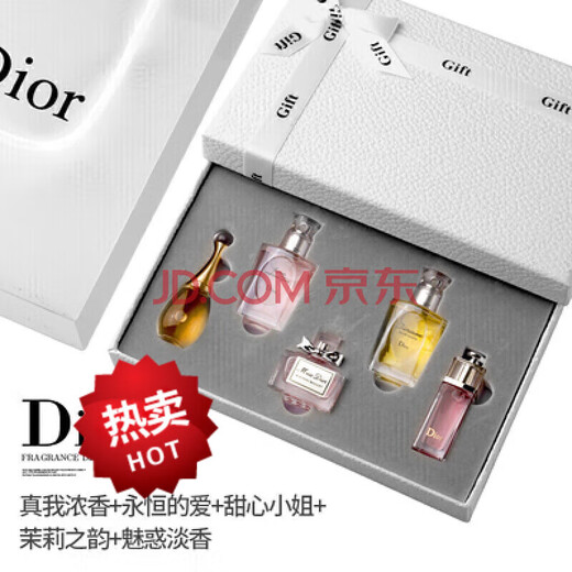D'ao sample perfume trial, exquisite gift box, Valentine's Day gift for wife, girlfriend, best friend, lover, birthday gift, red box three-piece set + counter gift box bag