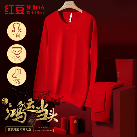 Red Bean Red Underwear Women's Pure Cotton Autumn Clothes Autumn Pants Soft Cotton Underwear Cotton Socks Wedding Warmth [Red Benmingnian]