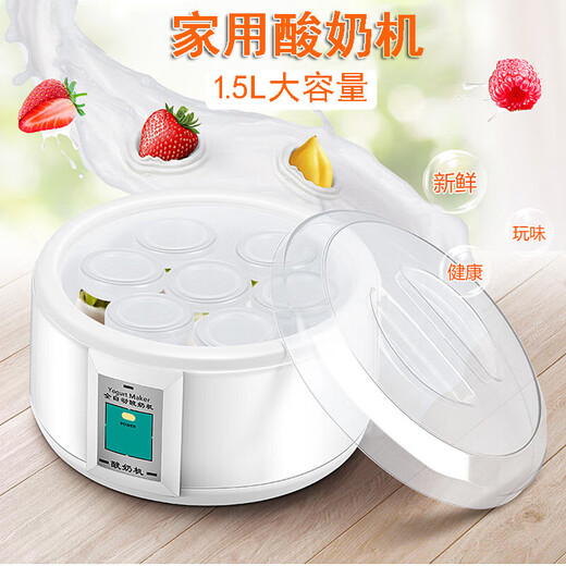 拾禺 酸奶机家用大容量全自动酸奶发酵机1.5L玻璃分杯宿舍自制酸 白色【40包发酵菌粉】_1.5L内胆
