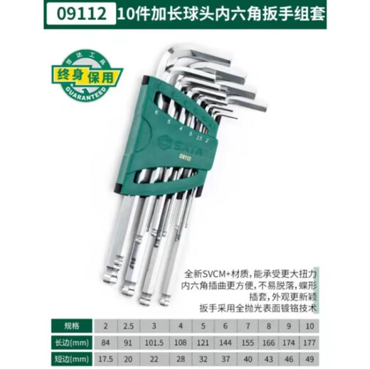 SATA Extended Metric Allen Wrench Hexagonal L-shaped Set 10pcs 09112