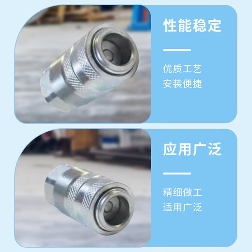 Biuyum hydraulic connector AR650.PD242
