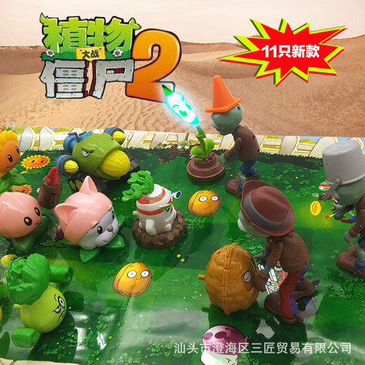 植物大战僵尸正版植物大战僵尸玩具豌豆射手太阳神牛仔僵尸套装全套儿童玩具 686-5窝瓜+豌豆+甜椒投手+僵尸