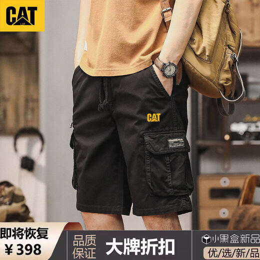 Cutler Nutrition Catlzp Carter haut de gamme mince shorts shorts de travail masculin coton extérieur mid-pantalon américain pantalon de cinq points à la mode CFH3-GS8-695 brun 28 monomoteur