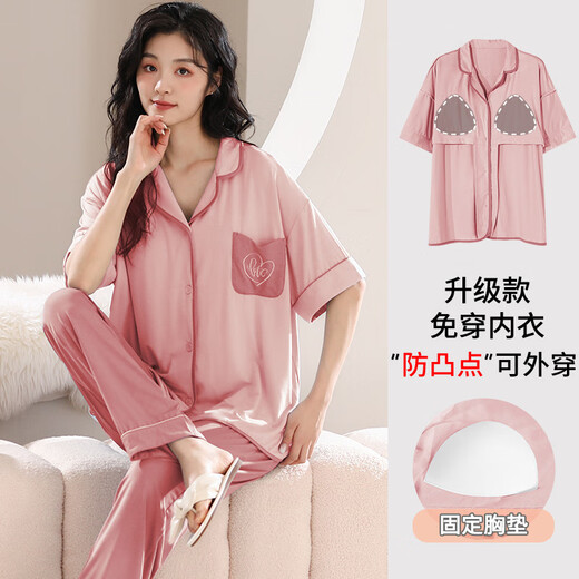 帕兰朵带胸垫睡衣女士夏季短袖长裤开衫莫代尔凉感家居服夏天2025年新款 X12112# M