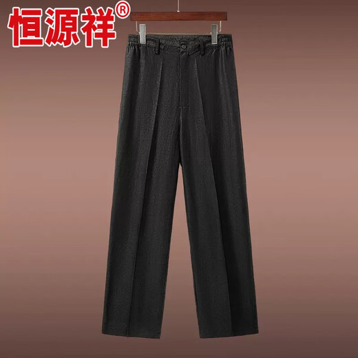 Hengyuan Xiang Xiangyunsha Herrenhosen mittleren Alters und ältere Männer lässige Hosen Männer Elastic Band Hosen Seiden Mulberry Seidenhose Harem Hosen schwarze Harem Hosen XL 130-145jin [Jin gleich 0,5 kg]