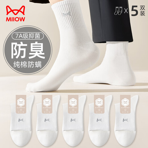 猫人5双男士袜子男秋冬纯棉100%中筒袜男防臭抑菌休闲运动男袜