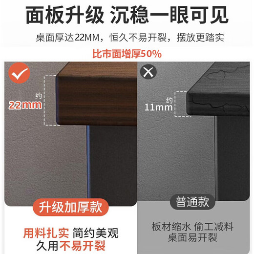 Zhuobo computer table desktop desk study table office desk training table e-sports table long table BZ08 walnut color 1.2m