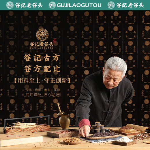 Old Gutou Corn Shave Tea Green Money Willow Muslime Leaf Tea American Ginseng Ganoderma lucidum Chrysanthemum Health Tea Burdock Root Cassia Tea Tangerine Skin
