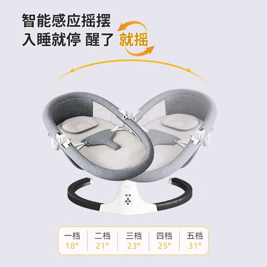 Wixiangda baby elektrisch schaukelstuhl baby schaukelbett cradle stuhl baby liegende artefakt liegende stuhl