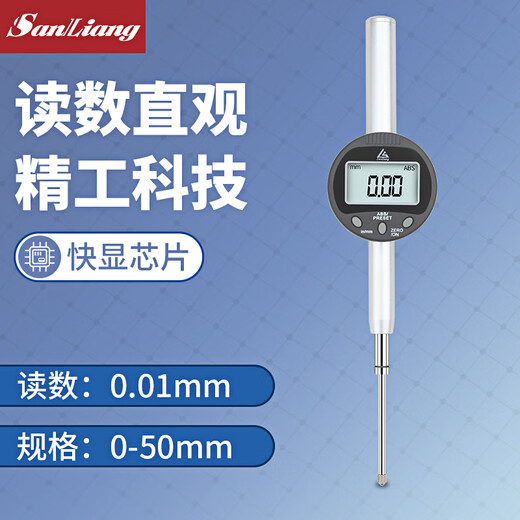 Three-quantity digital dial indicator accuracy 0.001 dial indicator 0-12.7mm25.4 50 set of altimeter gauges JD149 digital dial indicator 0-50mm high-precision output