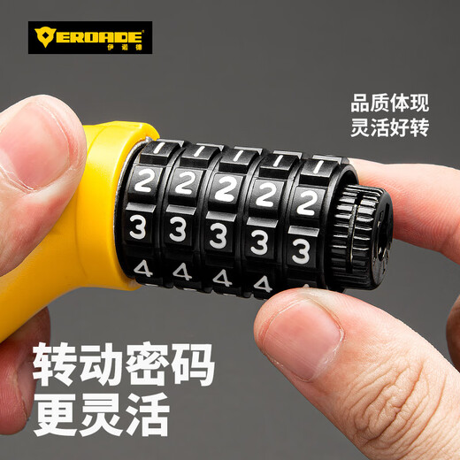 EROADE bike lock password steel cable lock mountain bike lock anti-theft portable bike lock wire password lock