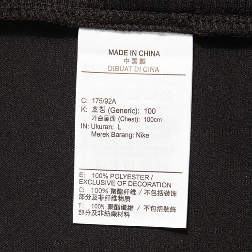 Nike Suit's Men's Spring New Running Training Stand Collar veste veste de veste de sport mince tissée DM6620-011 / DRI-FIT / Single Veste S