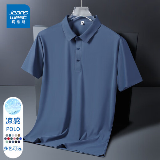 Jeanswest Wang Yibo endorses ice silk seamless POLO shirt tops for men in summer thin breathable short-sleeved moisture-wicking T-shirt BYBL-12358 haze blue M