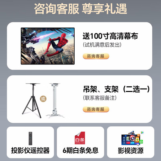 
Booming Sky Cannon [Full Automatic Focus] Booming Sky Cannon Projector Home Ultra HD Home Theater Office Projector 1080P Smart Living Room Bedroom Door Mobile Projector Black Smart Voice Highlight Edition丨AI Voice Auto Focus 4K Ultra Clear